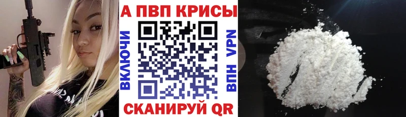 mega ссылки Барыш Alpha PVP Соль