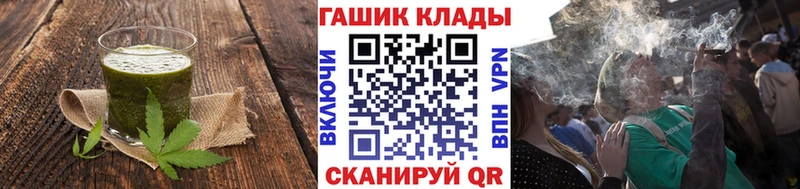 Еда ТГК конопля  гидра ССЫЛКА  Барыш 