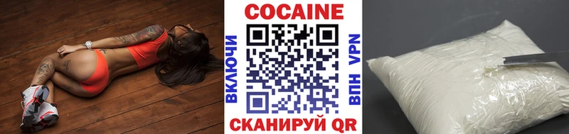 КОКАИН Fish Scale  цена   Барыш 
