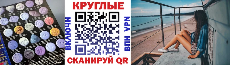 ЭКСТАЗИ TESLA  наркошоп  Барыш 