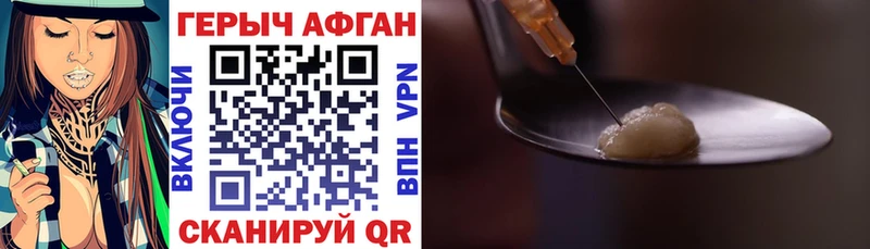 Героин Heroin  Барыш 