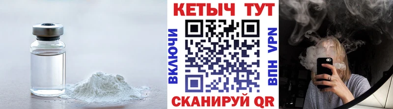 сайты даркнета какой сайт  Барыш  КЕТАМИН ketamine  гидра tor 
