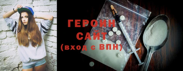 ECSTASY Абдулино