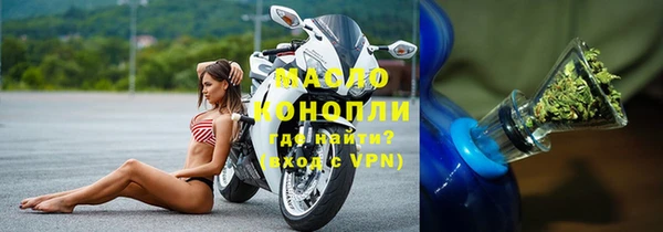 ECSTASY Абдулино