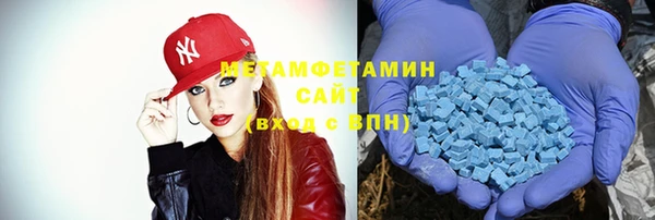 гидропоника Абаза