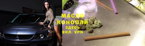 ECSTASY Абдулино