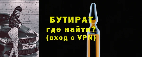 мескалин Семикаракорск