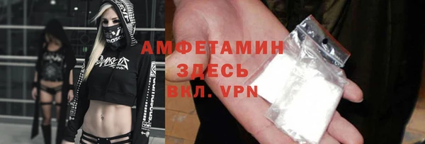 ECSTASY Абдулино