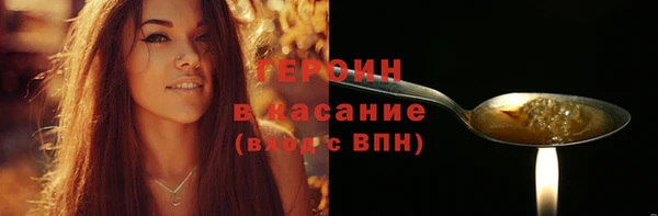 PSILOCYBIN Балахна