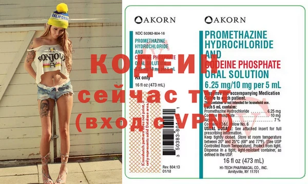 гидропоника Абаза