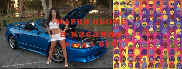 ECSTASY Абдулино