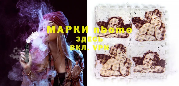 гидропоника Абаза