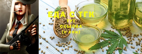 каннабис Абинск