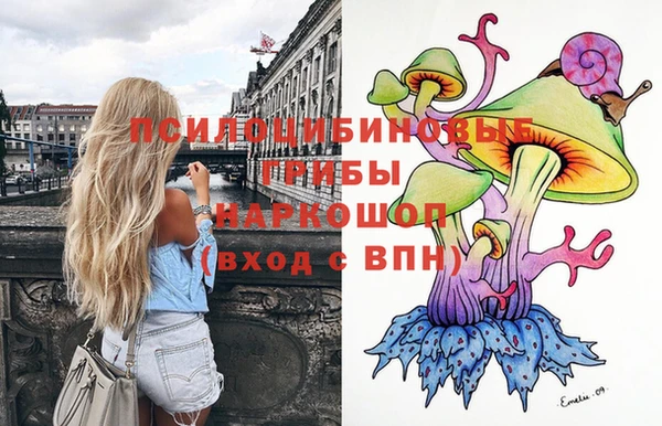 мескалин Семикаракорск