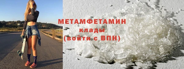 гидропоника Абаза