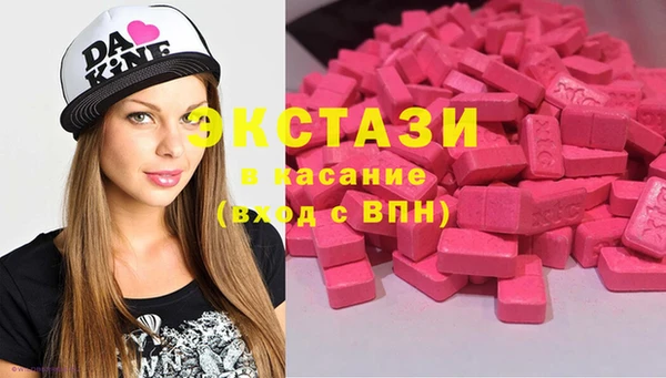 гидропоника Абаза