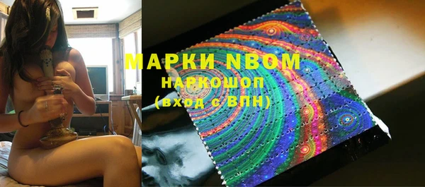 мескалин Семикаракорск