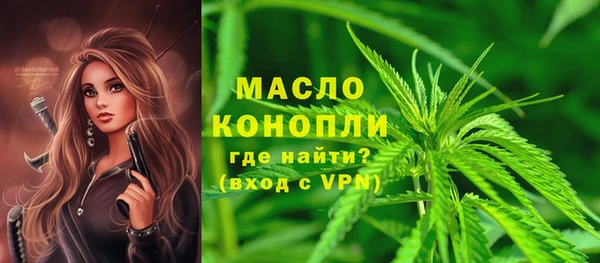 каннабис Слюдянка