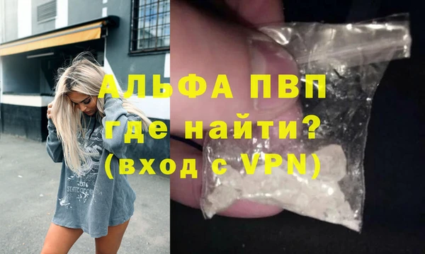 гидропоника Абаза