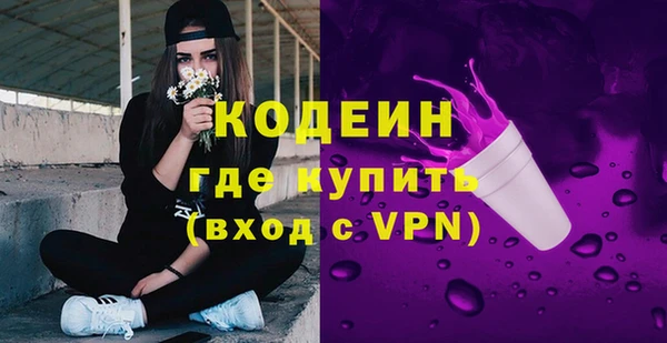 мескалин Семикаракорск
