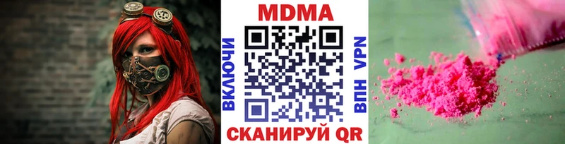 как найти закладки Барыш MDMA кристаллы